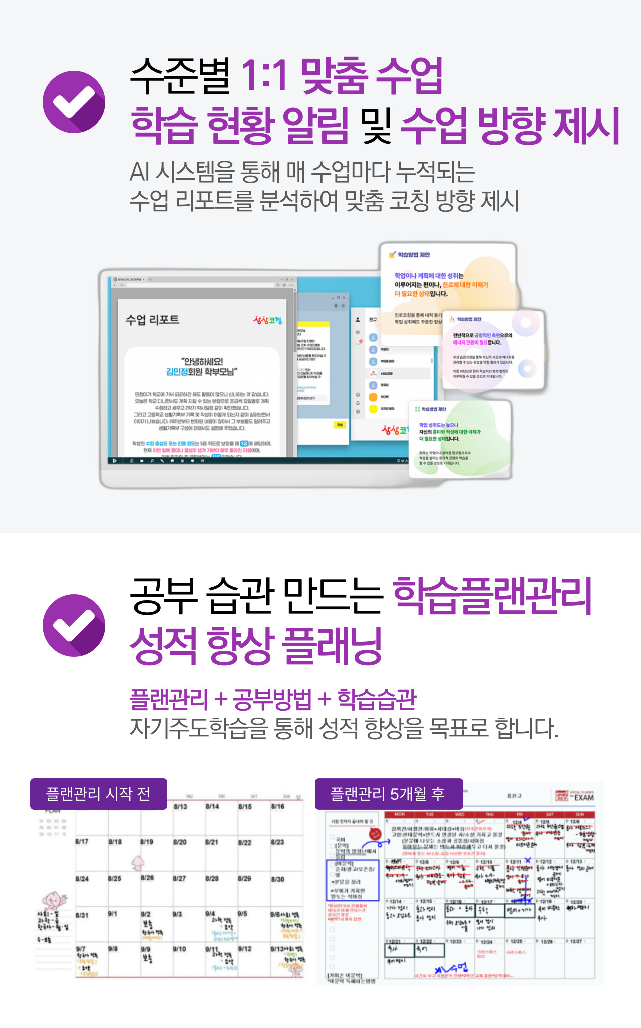 좌동 고등 수학 과외 수업 사진